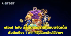 etbet info